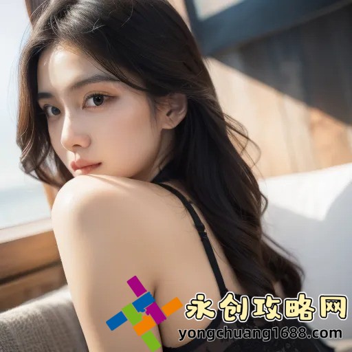 震驚！五十路背后的秘密，竟然與健康息息相關(guān)！
