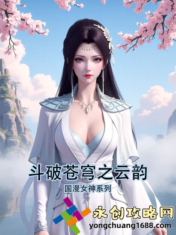 起尾注：在投資中，如何利用起尾注技巧提高收益？