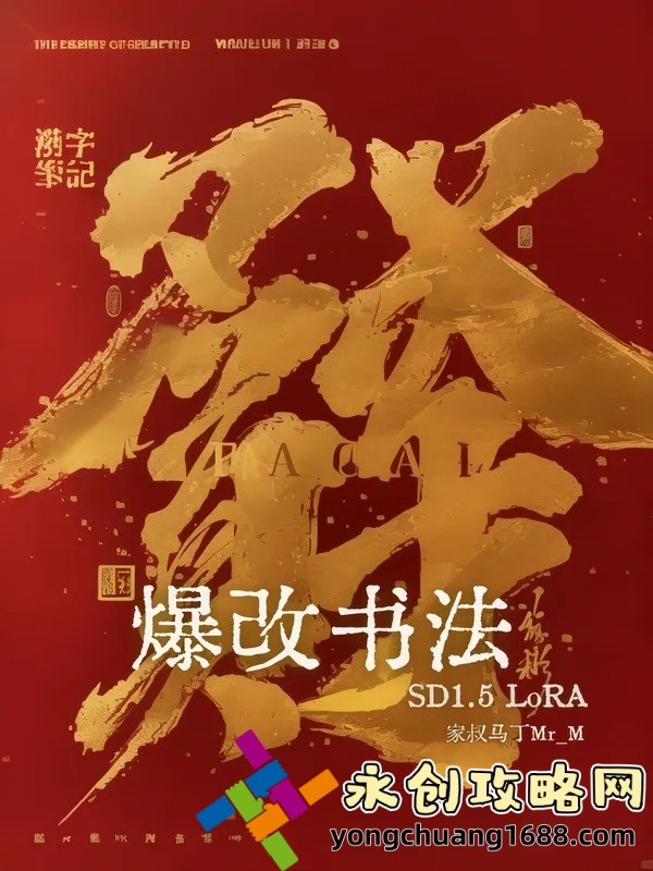 揭秘小驪龍：古老神話中的神秘生物與現(xiàn)代科學(xué)的驚人聯(lián)系