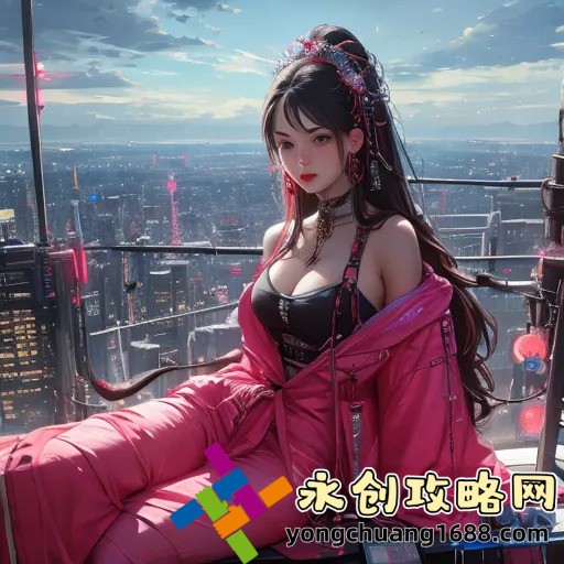 女體拷問(wèn)研究所下載：揭開(kāi)這款神秘軟件的秘密，它究竟能帶來(lái)什么？