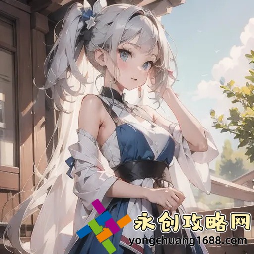  暗衛(wèi)營大型hpn皇帝女扮男裝劇情揭秘：融入歷史文化，盡顯獨(dú)特魅力