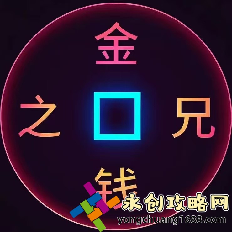 抖音IP屬地怎么關(guān)閉：教你如何關(guān)閉抖音IP屬地，保護(hù)隱私輕松操作！