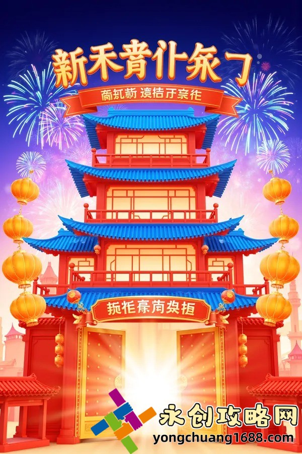 鶴崗房價多少錢一平：2025年鶴崗房價最新走勢如何？