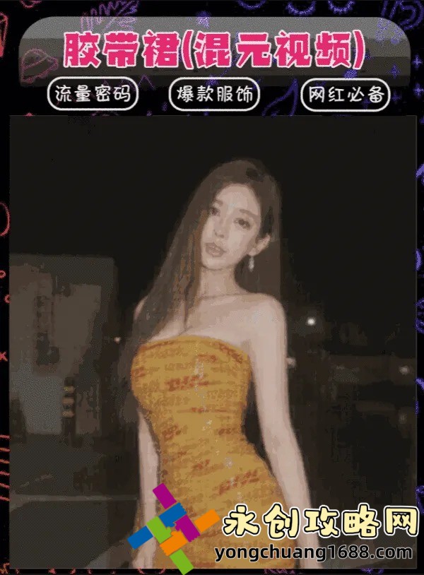 女生一天多次同房會(huì)腫脹嗎？了解健康和生理變化背后的真相。