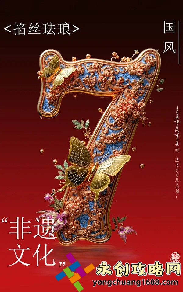 【爆款揭秘】DNF2020金秋套外觀全解析，玩家必看的終極指南！