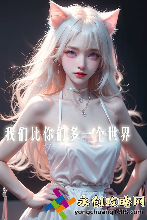 少女們，準(zhǔn)備好迎接《動(dòng)漫第四季》的精彩之旅了嗎？