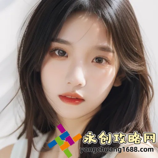 翁止媳庠周夢瑩：當代家庭關系與情感沖突的微妙演繹！