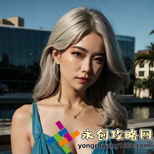 揭秘“男女一起相嗟嗟嗟視頻”背后的真相：SEO優(yōu)化與內容創(chuàng)作全攻略