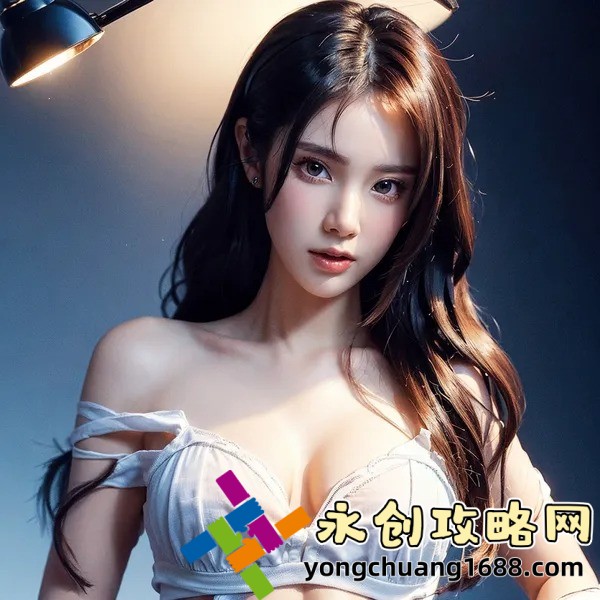 揭秘ysl千人千色8434：如何打造專屬你的完美唇色？
