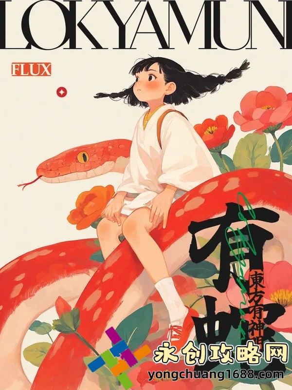震驚！夜戰(zhàn)十女不敗的草藥竟有這些功效！中醫(yī)專(zhuān)家解密千年秘方背后的真相