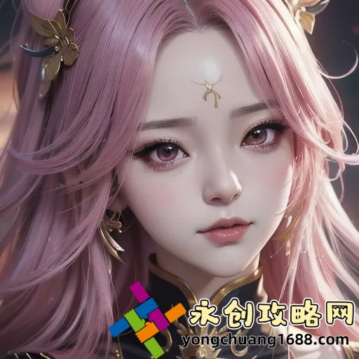 紅貓大本營：為18歲以上玩家量身打造的特色社區(qū)